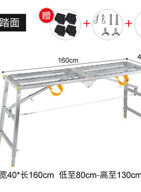 爆品马凳折叠升降加厚便携多功能装修脚手架施工乱腻子铁凳子品