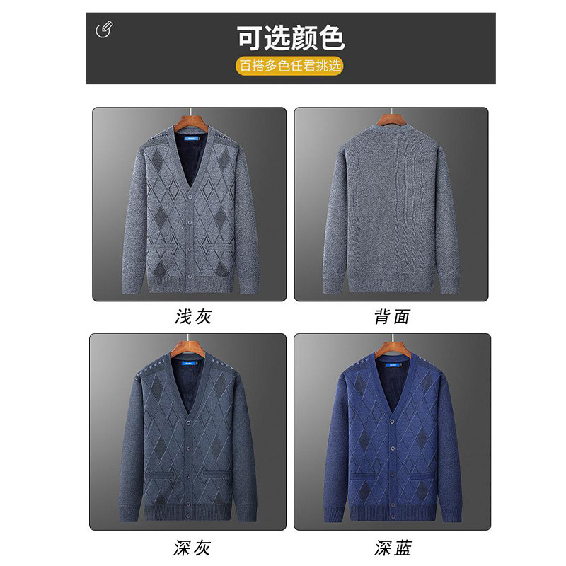 罗蒙加绒加厚男士毛衣秋冬季商务休闲蓄热保暖亲肤针织衫开衫外套,淘宝优惠券,粉丝福利购,淘宝优惠卷