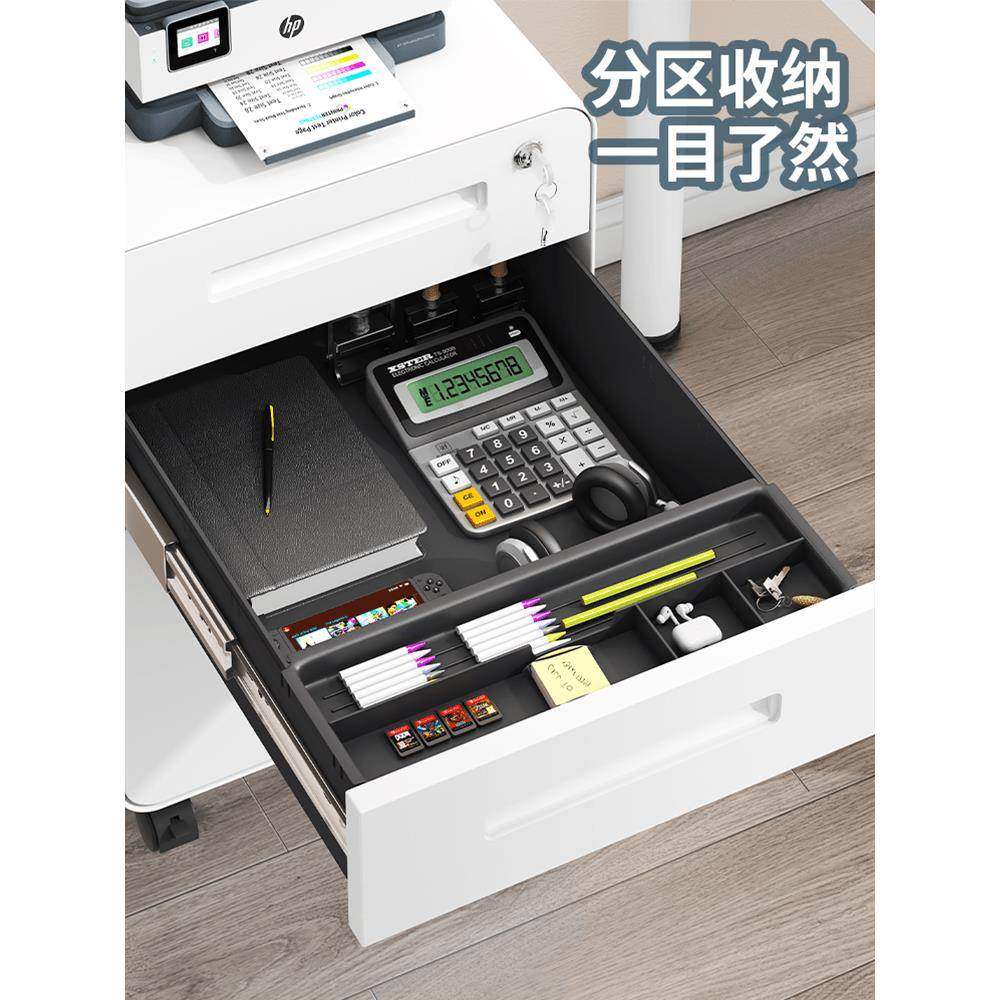 下文件活动柜移柜动带锁办公室抽屉桌储物铁皮矮柜打印柜机收纳子,淘宝优惠券,粉丝福利购,淘宝优惠卷