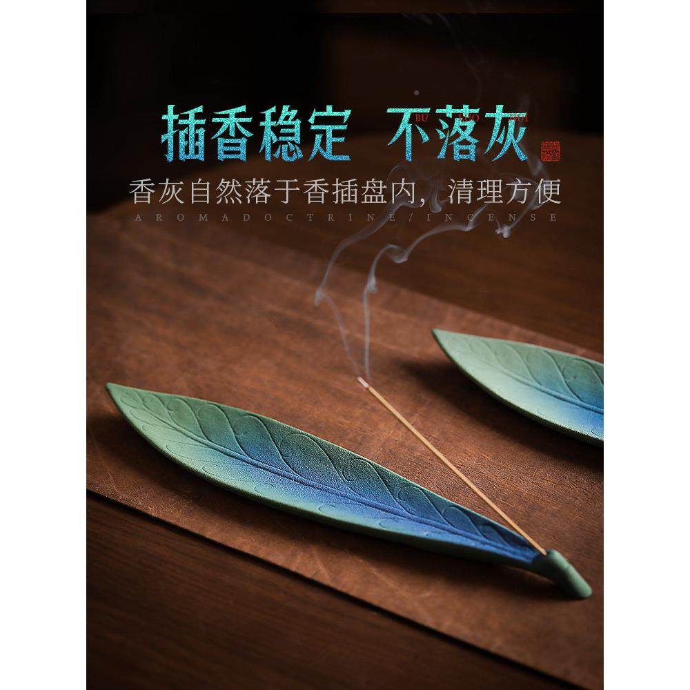 陶瓷插香座线香座线香香插线香炉卧香香青绿釉柳炉檀香点盘托高级,淘宝优惠券,粉丝福利购,淘宝优惠卷