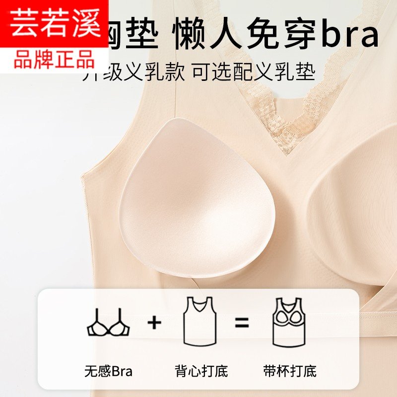 吊带背心义乳文胸乳腺切除术后专用内衣女硅胶假胸无痕胸罩夏季薄,淘宝优惠券,粉丝福利购,淘宝优惠卷