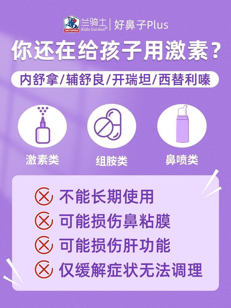  中旺海外益生菌