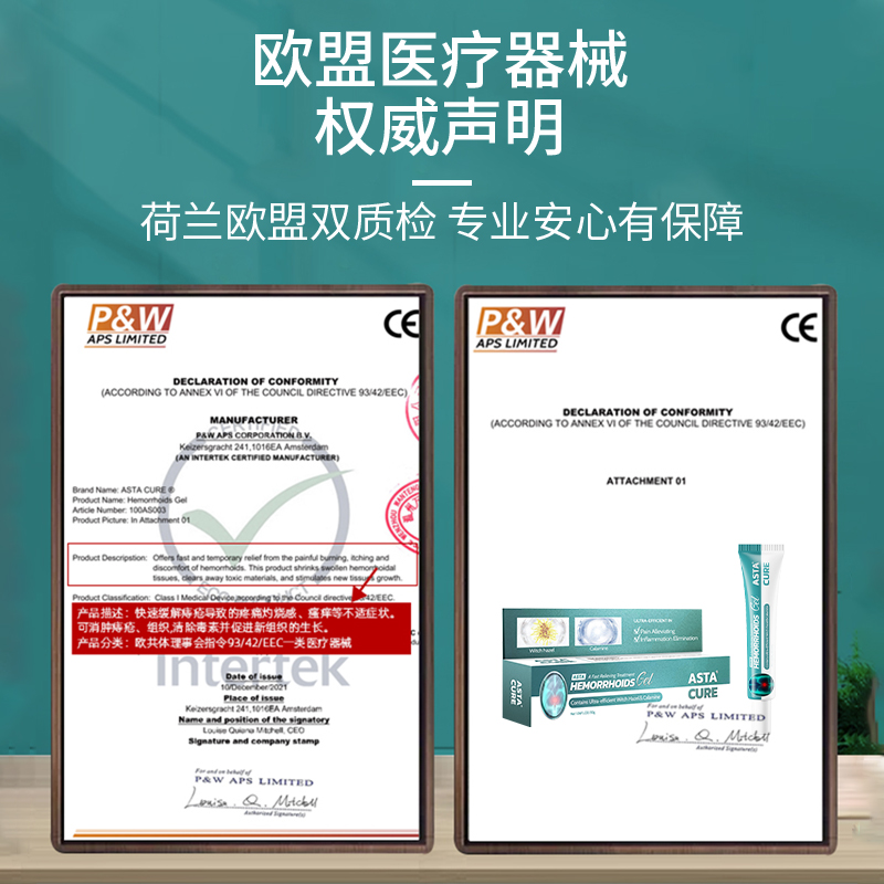 【自营】痔疮膏痔根断正品消痔疮康去肉球神器速达痔立克冷敷凝胶 - 图3