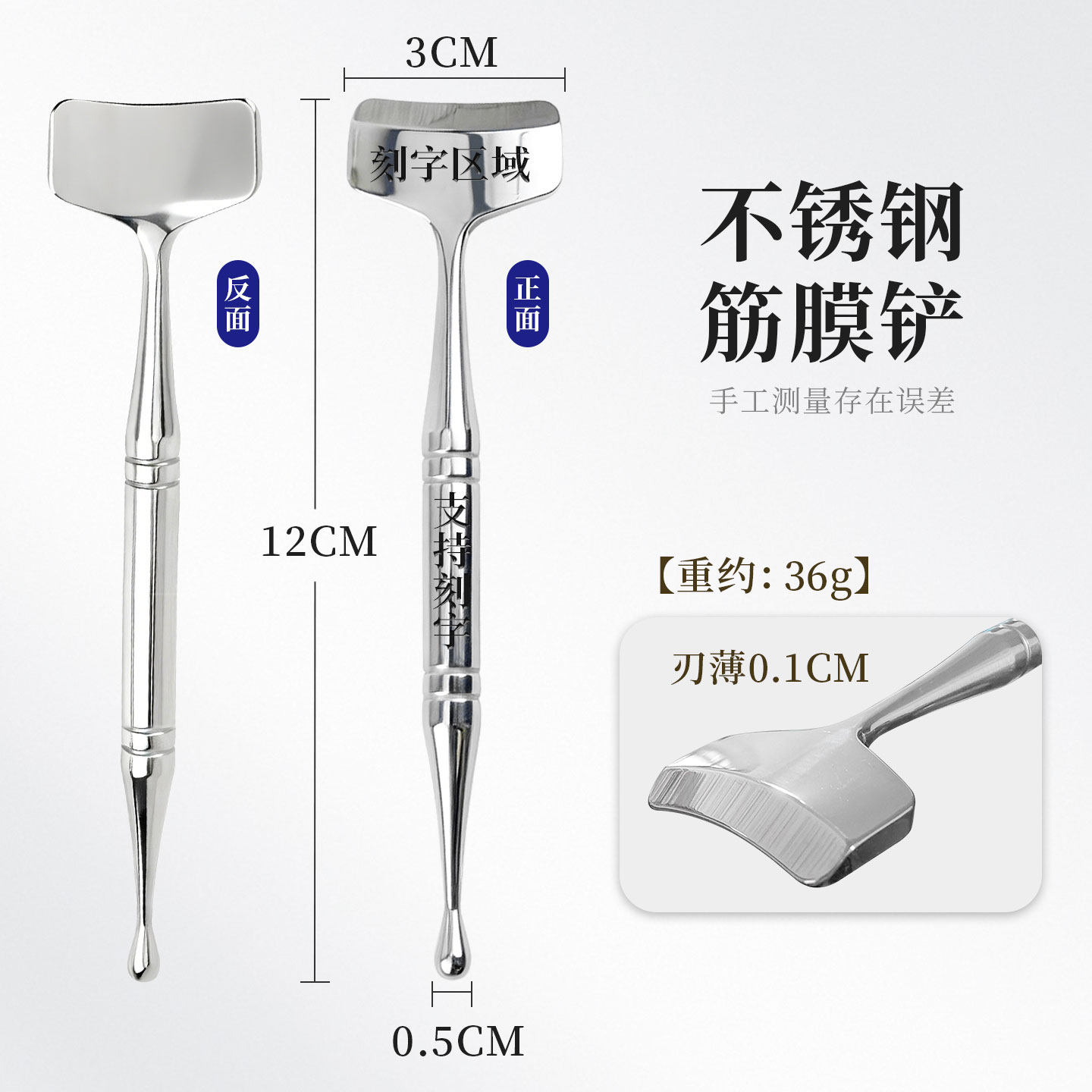 不锈钢刮痧铲按摩穴位棒弧形筋膜刀薄边刮脸板多功能手持按摩棒锥,淘宝优惠券,粉丝福利购,淘宝优惠卷