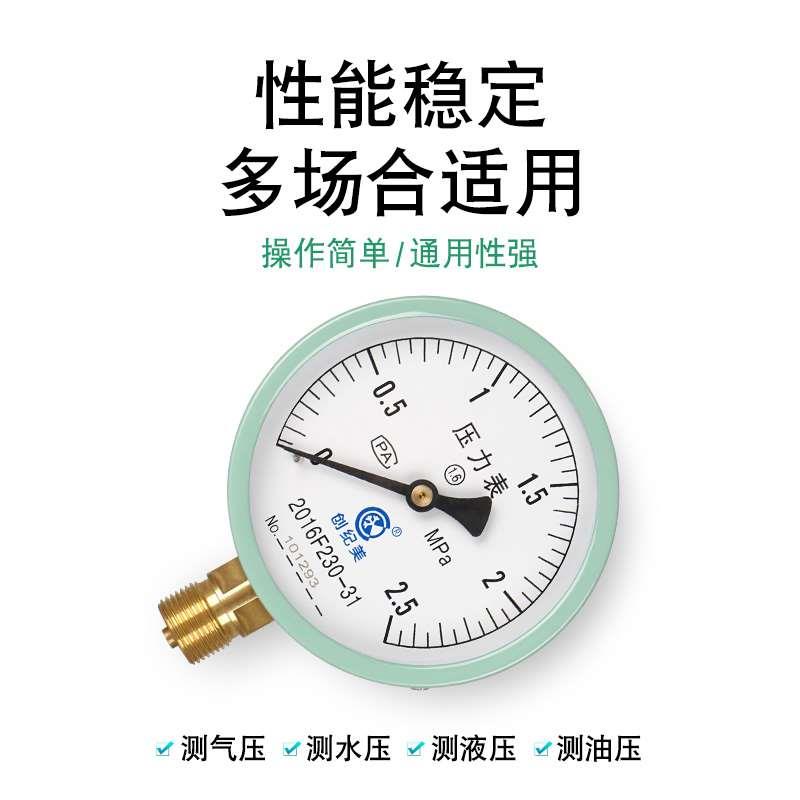 y100压力表套装水压表消防管道气压表缓冲弯三通旋塞表阀焊接底座 - 图1