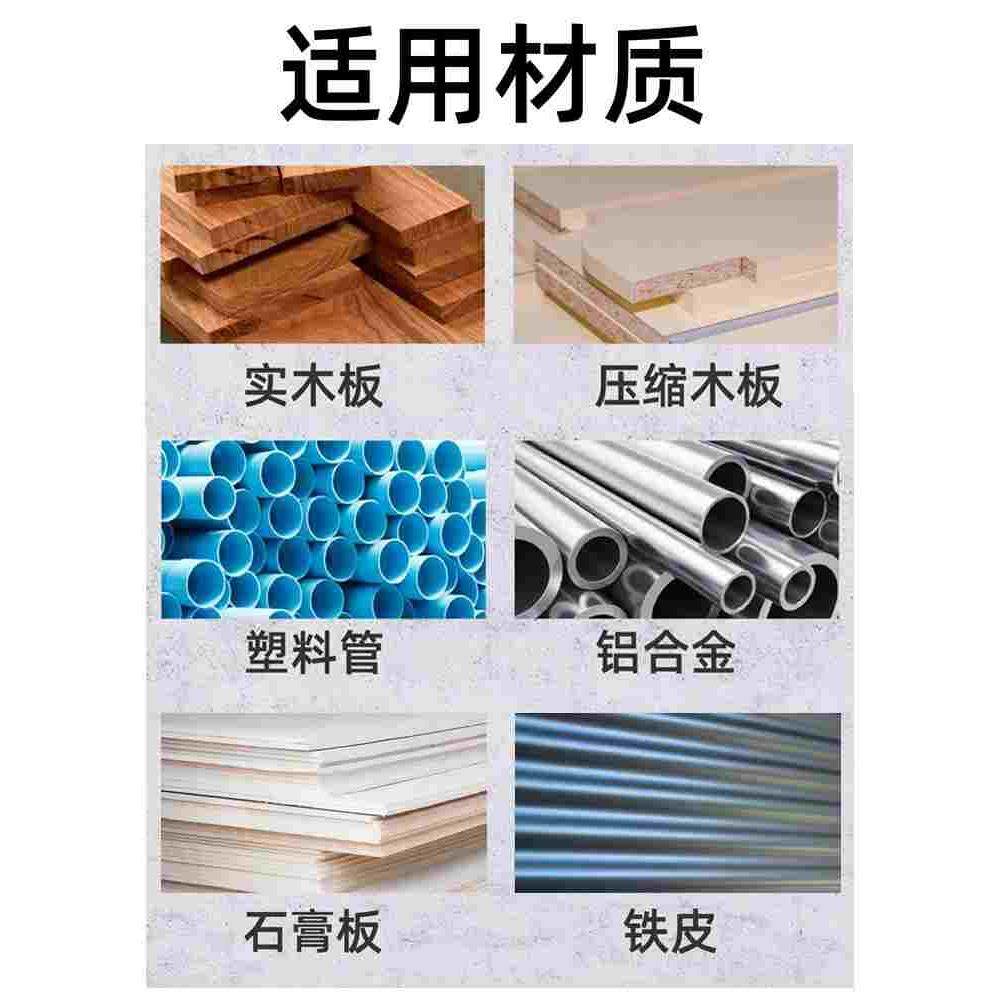 开孔器木工双金属多功能打孔器石膏板铁皮塑料PVC扩孔圆形钻头,淘宝优惠券,粉丝福利购,淘宝优惠卷