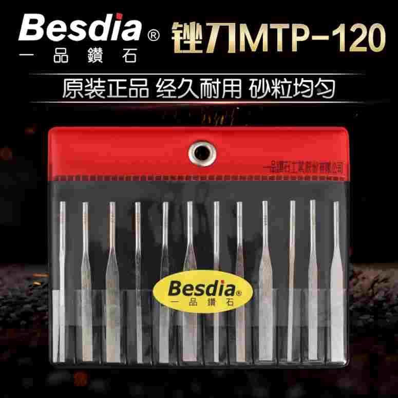 一品超声波锉刀厦门BEST金刚石合金往复机械挫省模具抛光MTP-120,淘宝优惠券,粉丝福利购,淘宝优惠卷