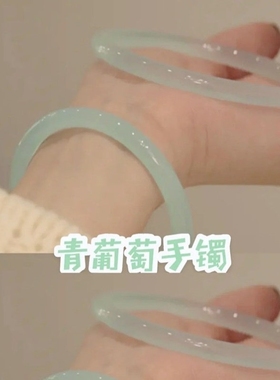 闺蜜手镯一对叮当镯玉女荔枝冻玉髓玛瑙翡翠网红细条天然大码大圈
