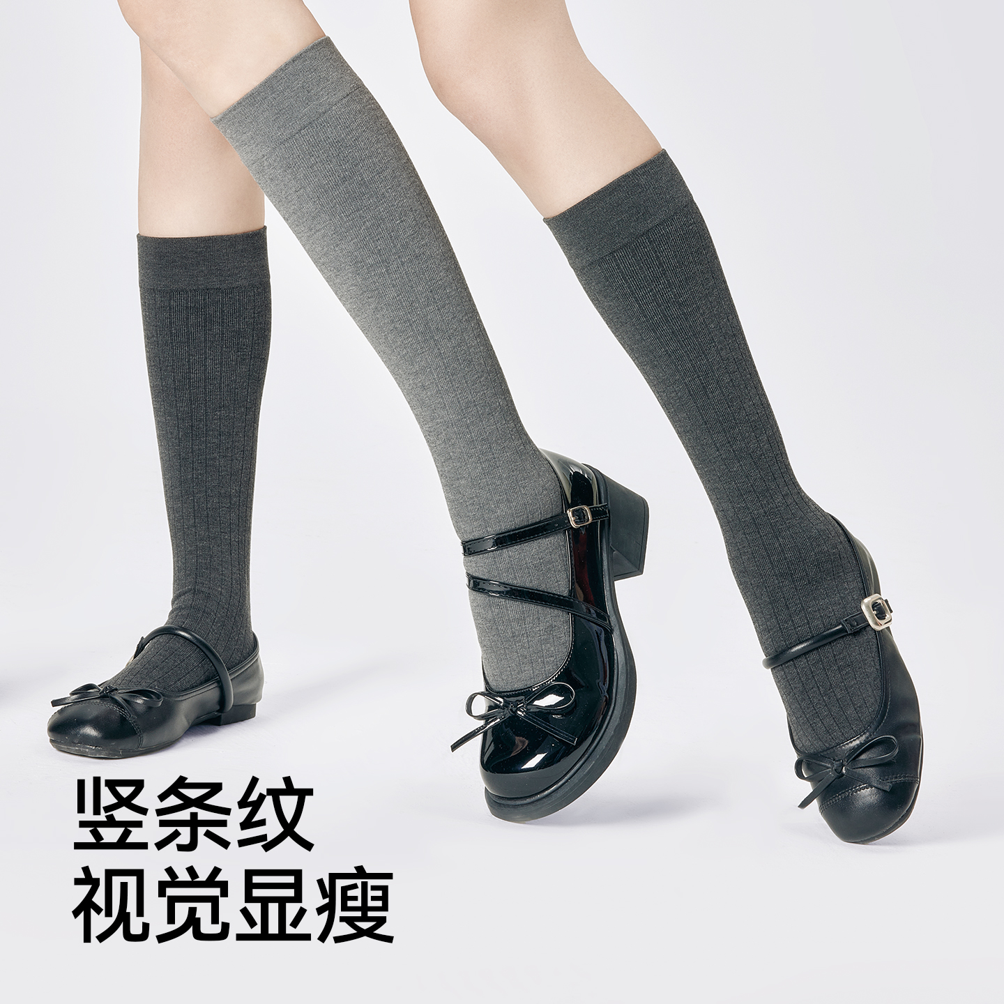 压力小腿袜子女款保暖强压瘦腿长高筒袜显瘦jk小皮鞋春秋季过膝袜 - 图1