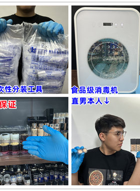 全色号！CPB钻光粉霜隔离小样