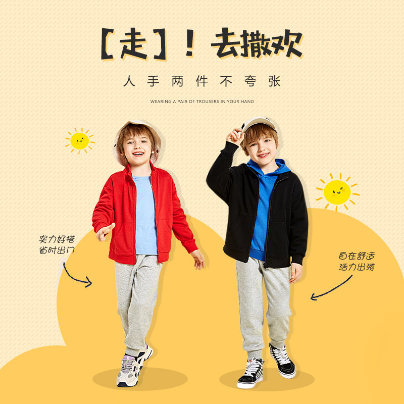 真维斯童装2022新款大童男童裤子 真维斯童装美柯乐裤子