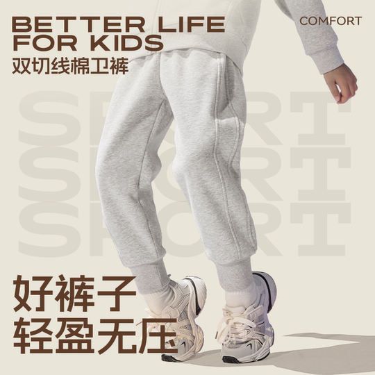 Jeanswest children's pants boys spring and autumn 2026 new style