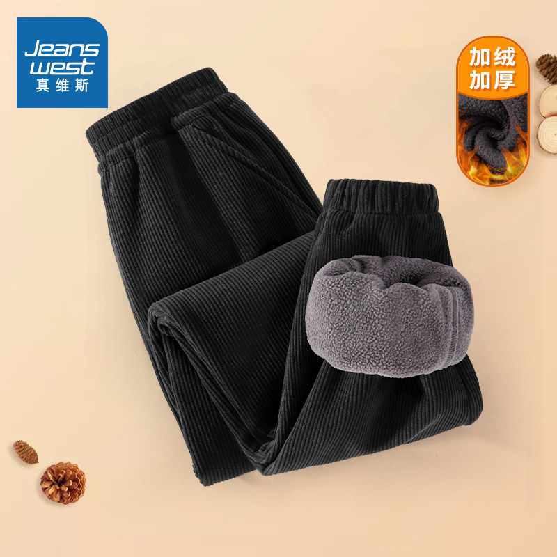  真维斯童装美柯乐裤子