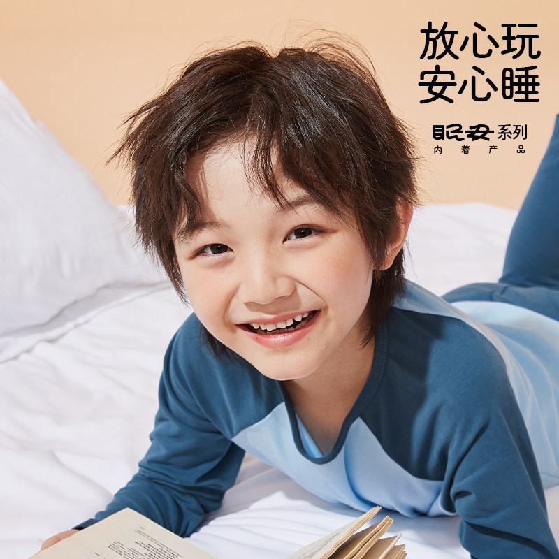 真维斯童装男童秋衣秋裤套装2025新款男孩家居服冬季儿童保暖内衣,淘宝优惠券,粉丝福利购,淘宝优惠卷