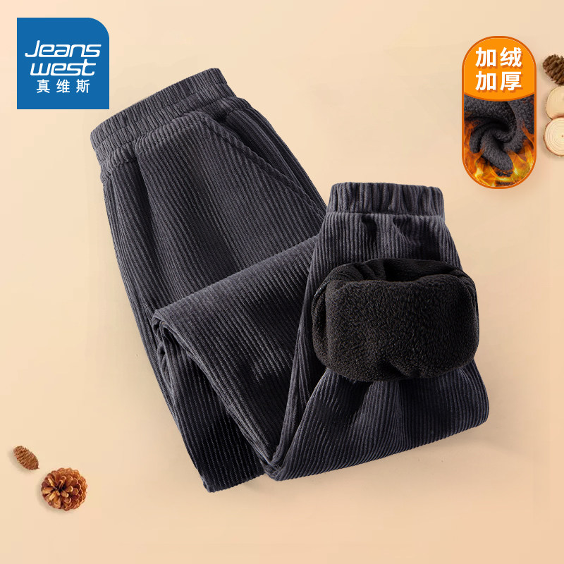  真维斯童装美柯乐裤子