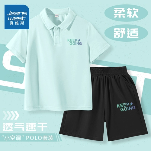 Летняя одежда, летний комплект, быстросохнущая летняя футболка polo для мальчиков