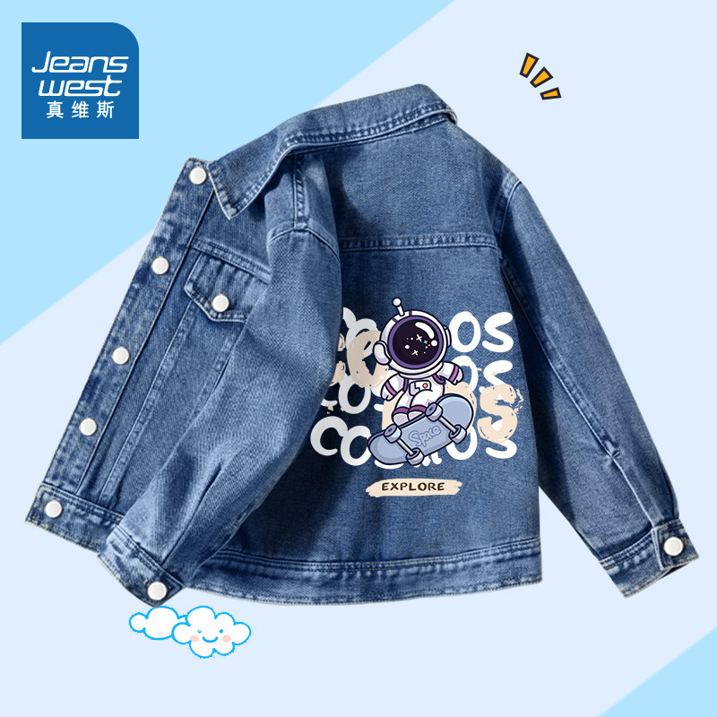  真维斯童装美柯乐普通外套