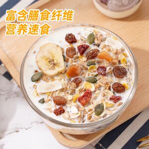 【自营】德国进口捷森水果早餐燕麦片1kg健身代餐速食冲饮即食品