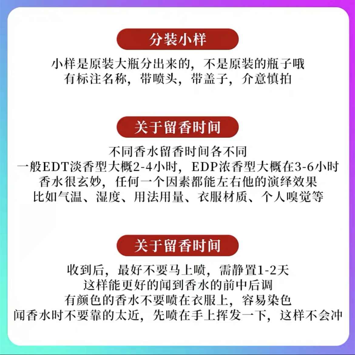 芦丹氏松林柏林少女孤女孤儿怨八月夜桂花玫瑰陛下大写檀香水小样 - 图1