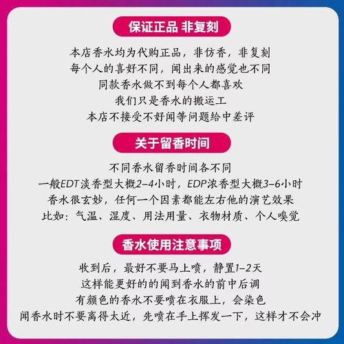 馥马尔浓缩苦橙一轮玫瑰漫步间法国情人贵妇肖像狂野麝香水小样 - 图1
