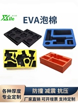 38-70 Degrees EVA Foam Plate Material Engraving Inner Lining Neto Custom Cos Props Eva Foam Plate Sponge