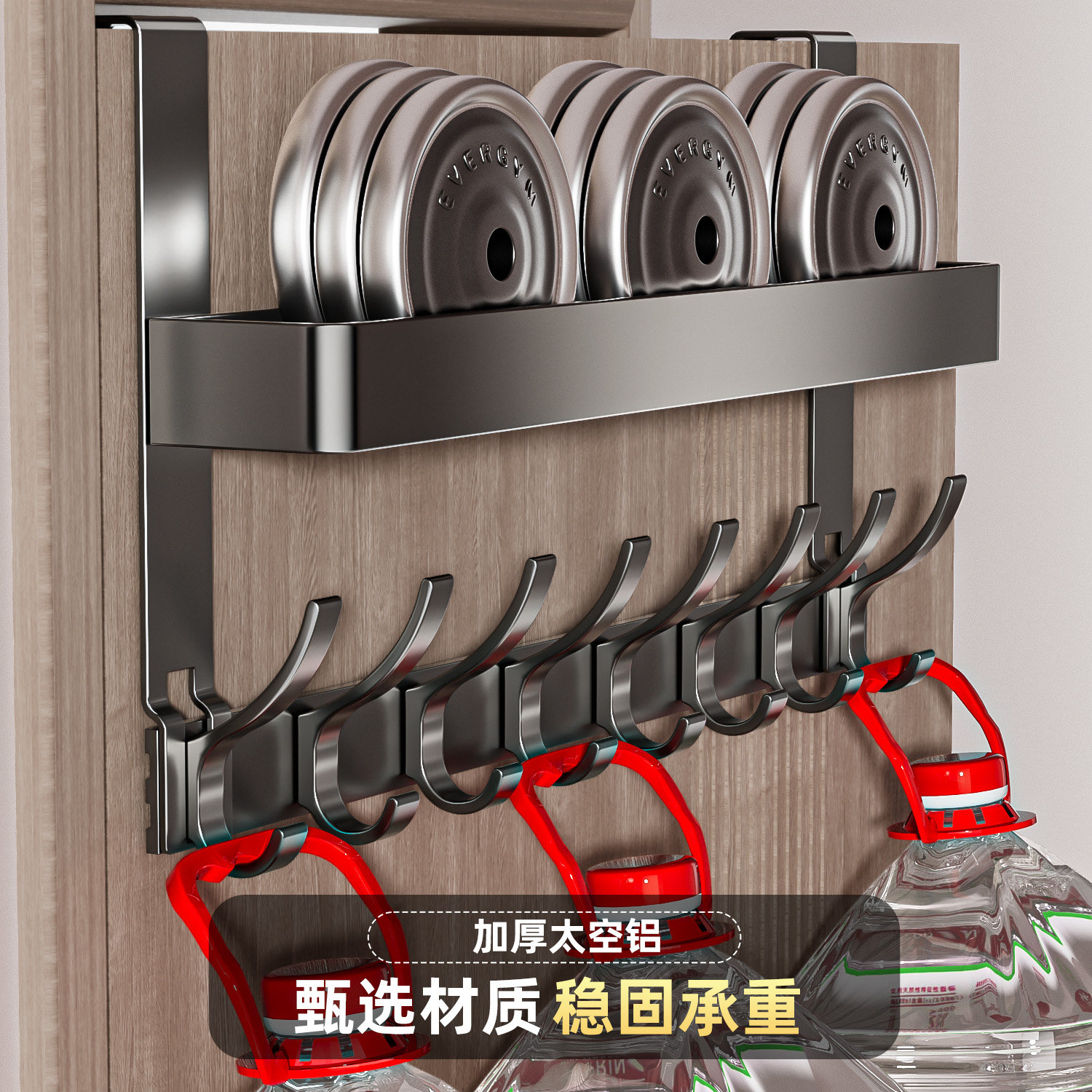 门后置物架门后挂衣架不伤门双层门挂架免打孔收纳架卧室门后挂钩,淘宝优惠券,粉丝福利购,淘宝优惠卷