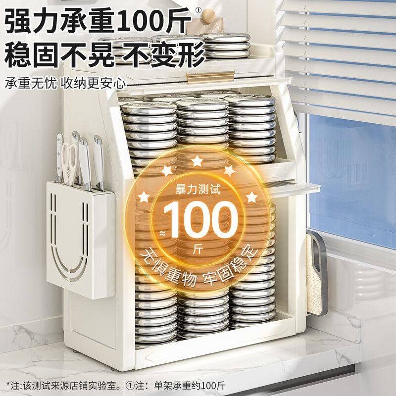 厨房调料品置物架多功能台面多层带盖防尘调料收纳架柜置物柜家用