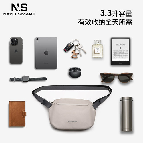 nayo smart男士斜挎单肩背包通勤时尚休闲短途骑行邮差包UrbanUL2 - 图1