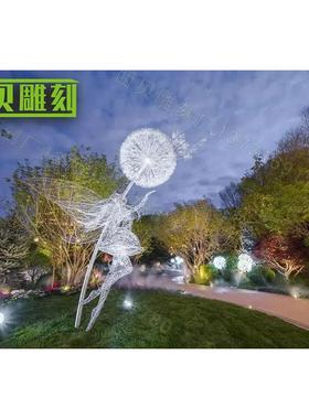 户外小区发光创意蒲公英雕塑草坪园林装饰蒲公英摆件景观亮化
