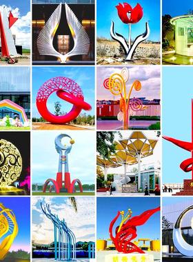 户外大型不锈钢雕塑城市镜面校园林金属景观标志镂空水景摆件雕塑