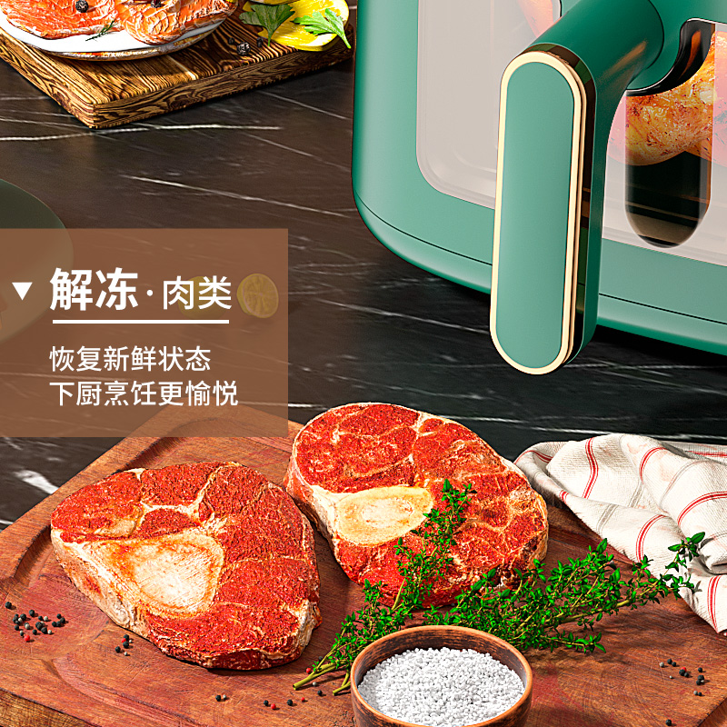 美菱乐途专卖店美菱空气炸锅家用烤箱新款多功能智能大容量全自动薯条机电炸锅1