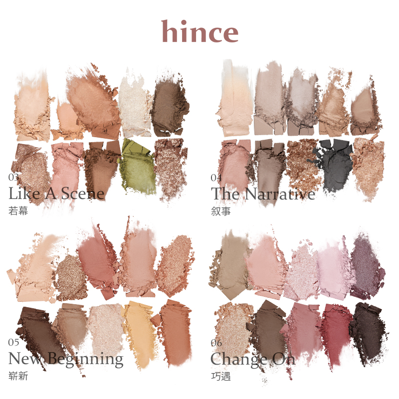 【王霏霏推荐】hince蕙思焕然如新十色眼影