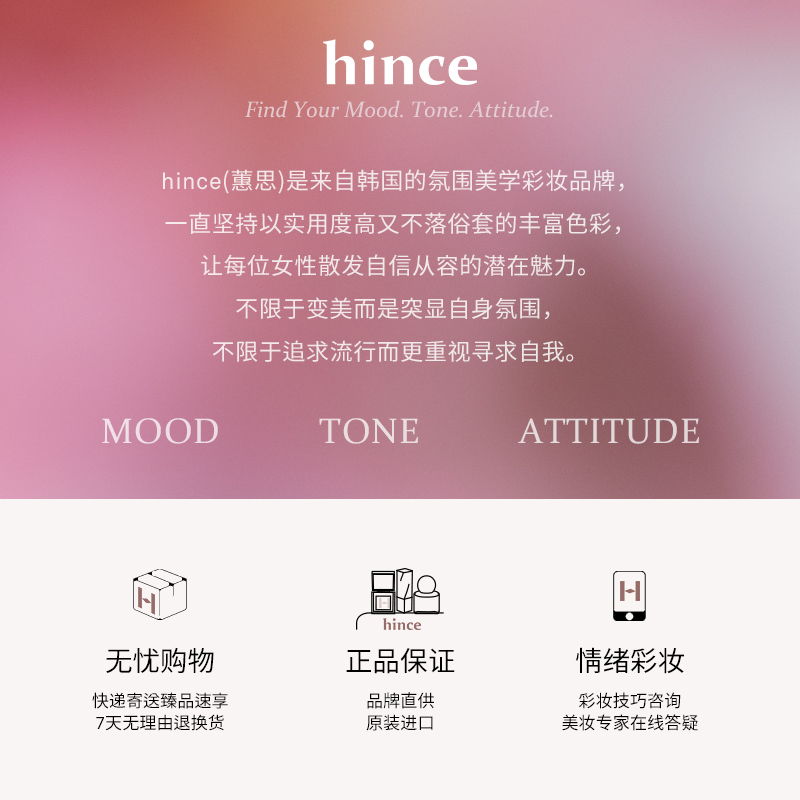 【王霏霏推荐】hince蕙思焕然如新十色眼影盘ins小众棕色系大地色