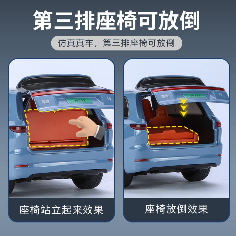 理想L9新能源合金汽车模型仿真声光儿童玩具男孩收藏摆件新年礼物,淘宝优惠券,粉丝福利购,淘宝优惠卷