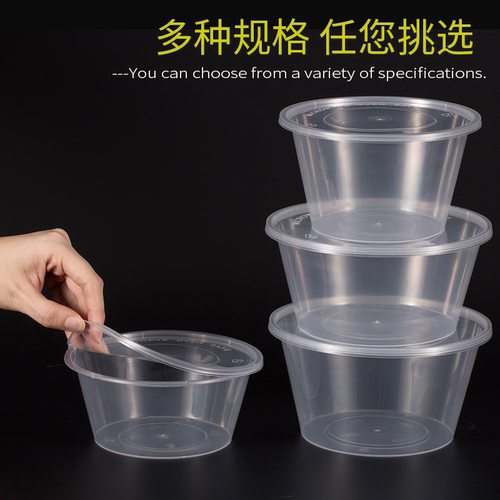 圆形1000一次性餐盒打包外卖塑料透明加厚带盖商用快餐酱料饭盒 - 图0