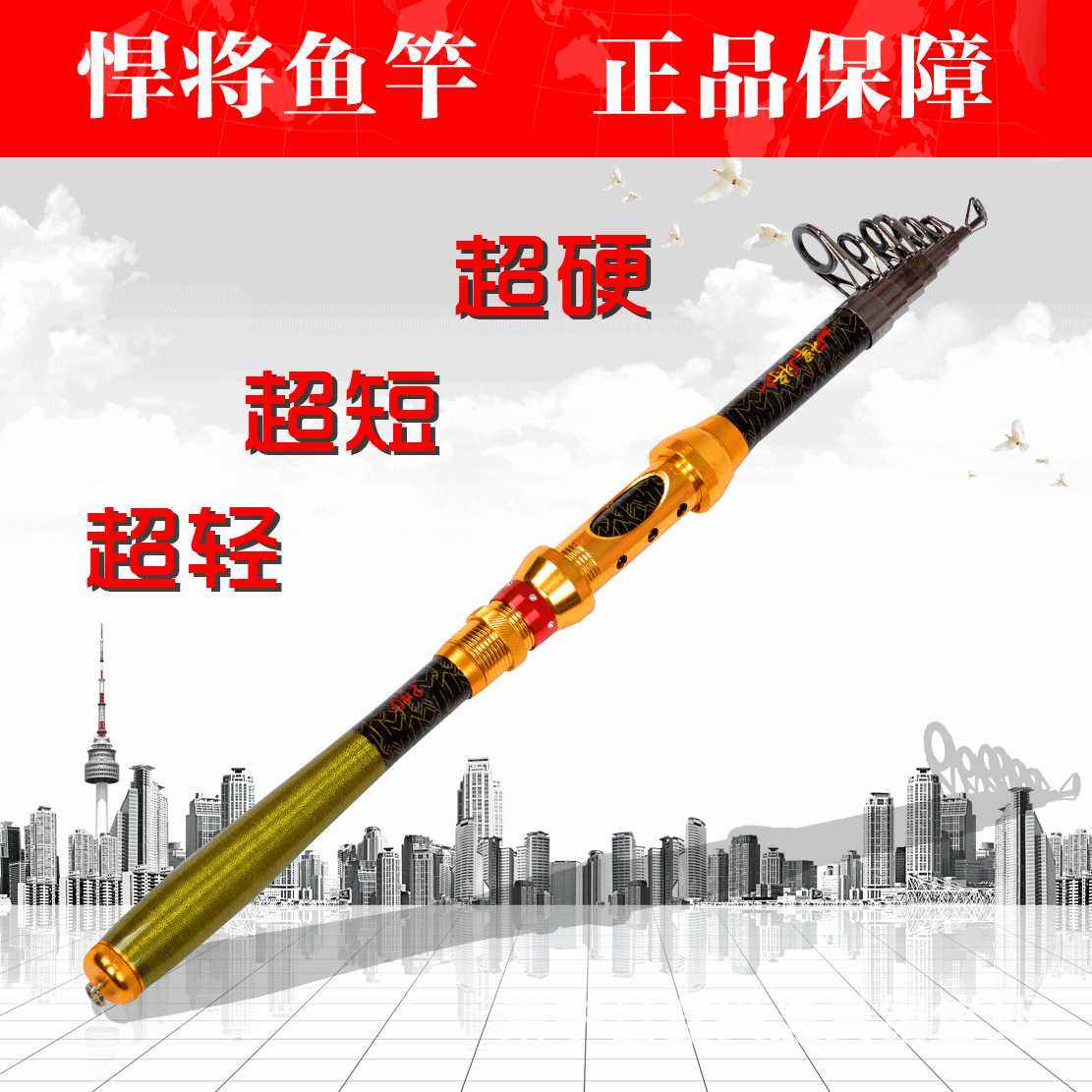 新款直销悍将伸缩短节竿超轻超短迷你碳素鱼竿跨境货源金属轮座海,淘宝优惠券,粉丝福利购,淘宝优惠卷