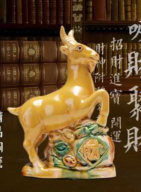 新款直销唐三彩羊陶瓷羊摆件家居客厅装饰品羊生肖羊工艺品礼品开