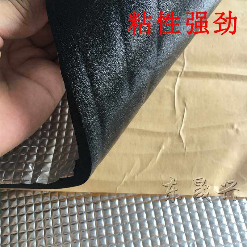 新款直销汽车发动机隔热棉 压花纯铝板机盖棉引擎盖隔音棉 隔热保,淘宝优惠券,粉丝福利购,淘宝优惠卷