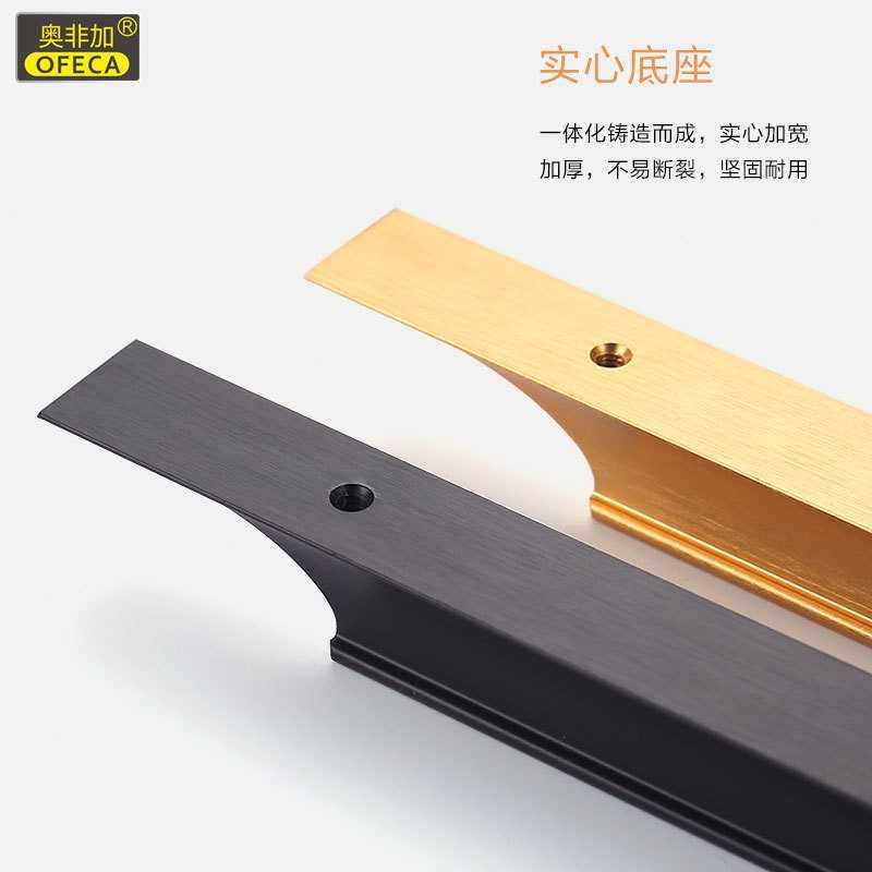 新款直销奥非加 现代简约欧式橱柜铝合金加长衣柜门把手 抽屉黑色,淘宝优惠券,粉丝福利购,淘宝优惠卷