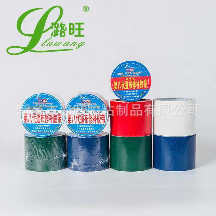 新款直销潞旺刀刮布篷布修补胶带 高温不脱落涂塑布三防布第八代,淘宝优惠券,粉丝福利购,淘宝优惠卷