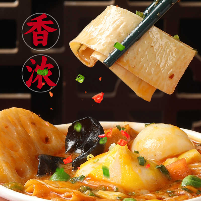 皇饿吗地道老式东北黏糊麻辣烫冲泡米粉速食125g*6桶夜宵酸辣粉