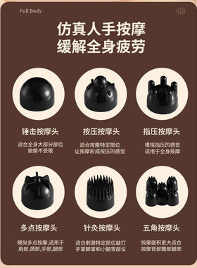 海豚按摩器棒电动肩颈敲