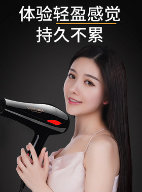 康夫电吹风机家用恒温护