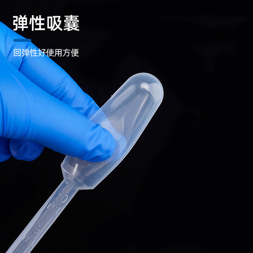 一次性塑料滴管巴氏吸管带刻度滴管0.2ml 0.5ml 1ml 2ml 3ml 5ml 10ml 加厚滴管巴氏吸管玺玻独立包装无菌 - 图1