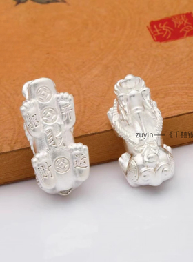 【S999纯银】铜钱貔貅如意貔貅