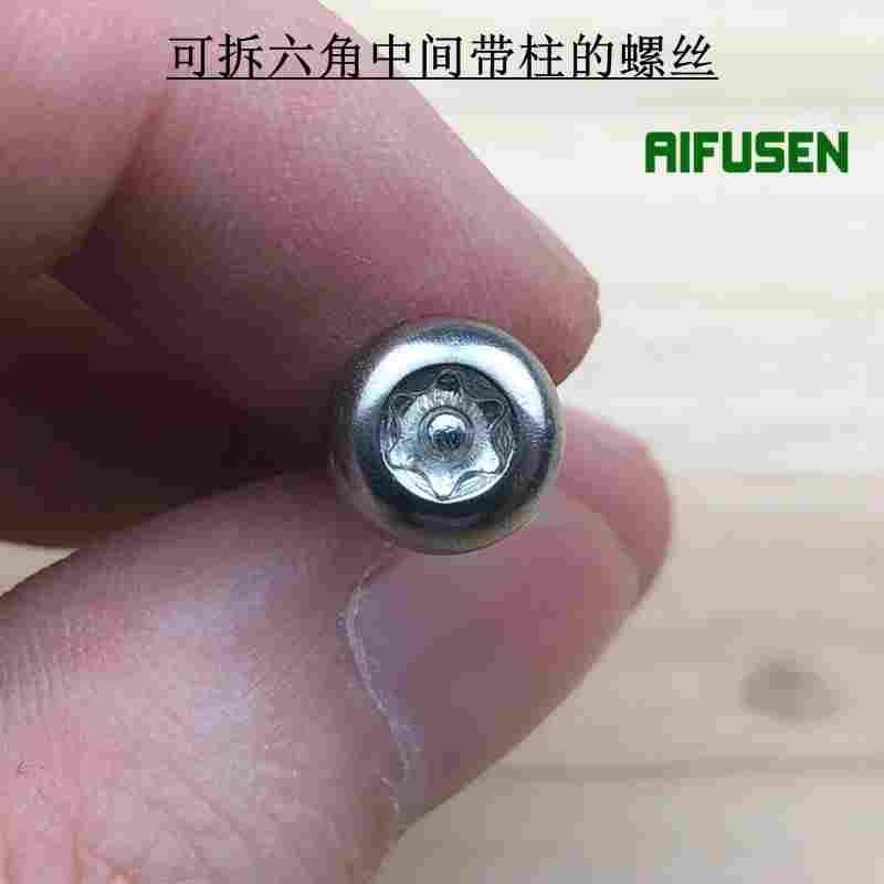 T10T15T20T25T27T30T40T45T50米字内六角扳手梅花螺丝刀汽车工具 - 图3