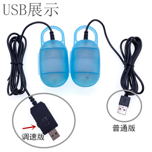 USB增氧泵鱼缸养鱼超静音氧气泵可调节气量小型便携户外钓鱼专用 - 图1