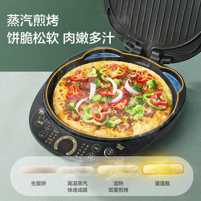  苏泊尔龙康电饼铛/可丽饼机/薄饼机