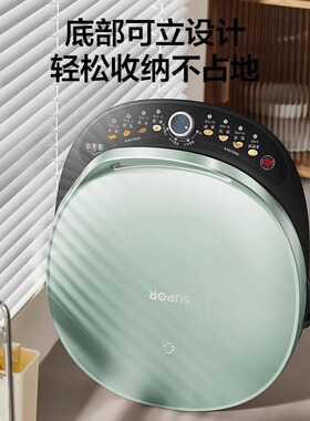 苏泊尔电饼铛家用双面加热烙饼锅煎饼机新款加大加深早餐机电煎锅