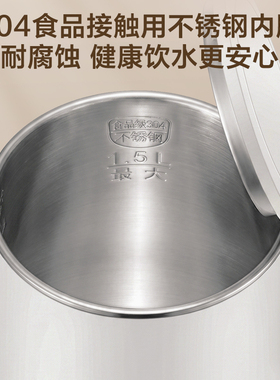 苏泊尔304不锈钢烧水壶双层防烫